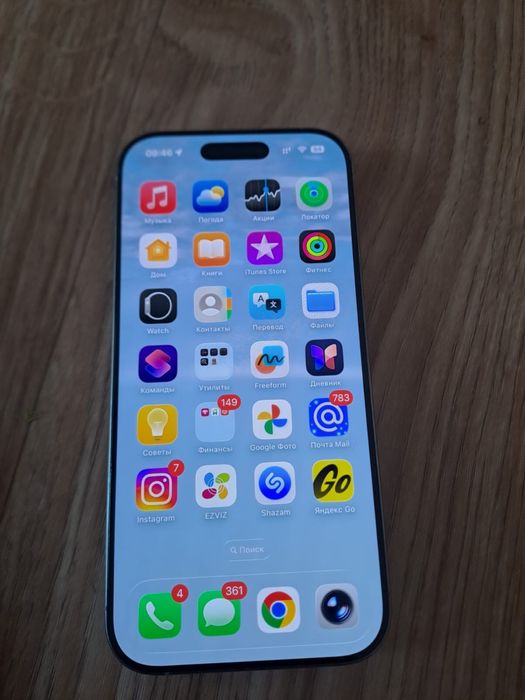 Iphone 16 pro 256 gb