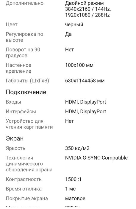 Монитор 27" XTREON XT2712A черный