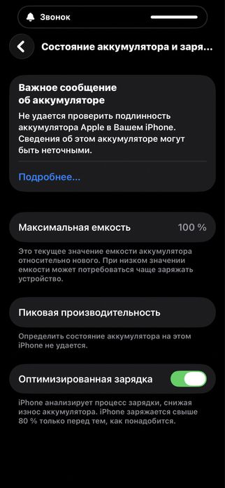 Iphone 14 pro 256gb