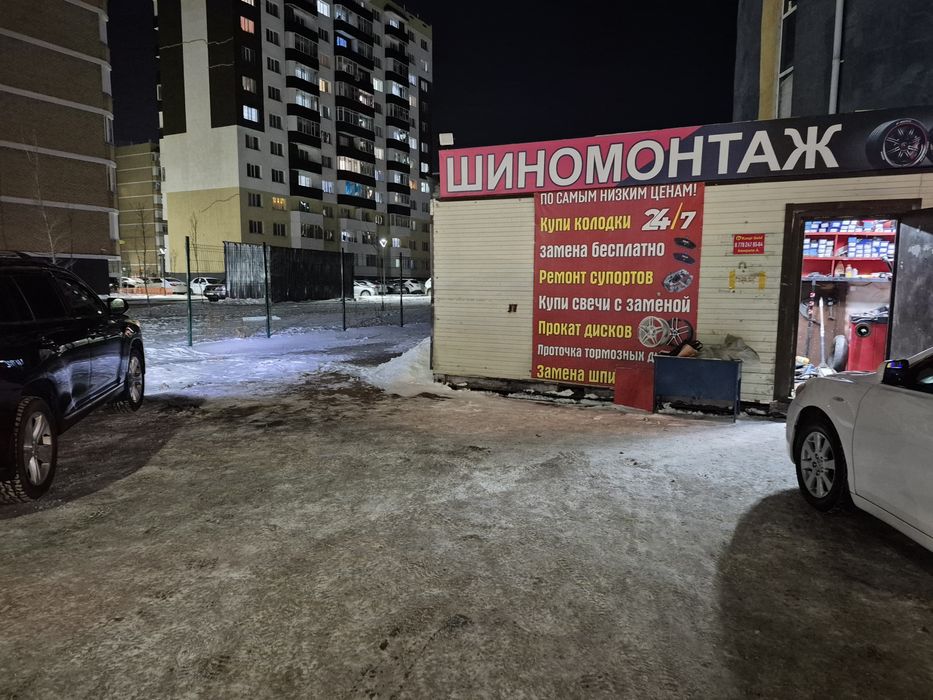 Продам шиномонтаж