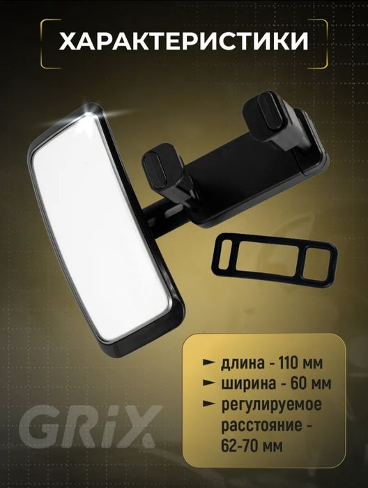 Зеркало заднего вида