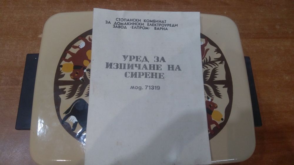 Раклет Скара Грил