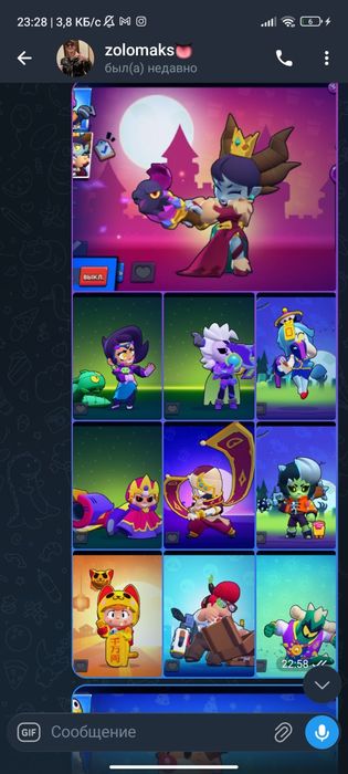 Продам или обменяю аккаунт