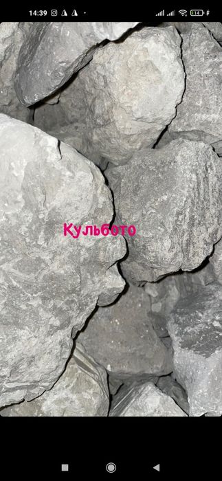 Mel,Gilvata,Glina,Kesak (1kg 150.000)