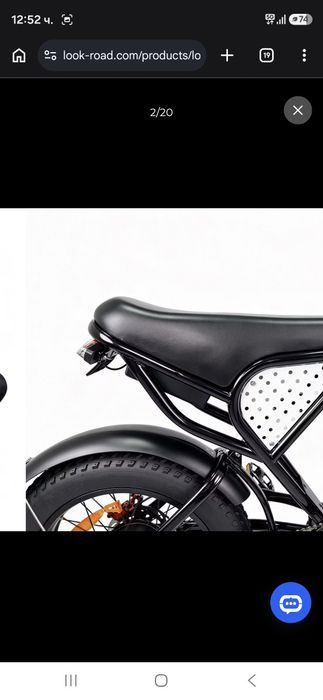 Електрическо колело LookRoad L20 Mini Fat bike