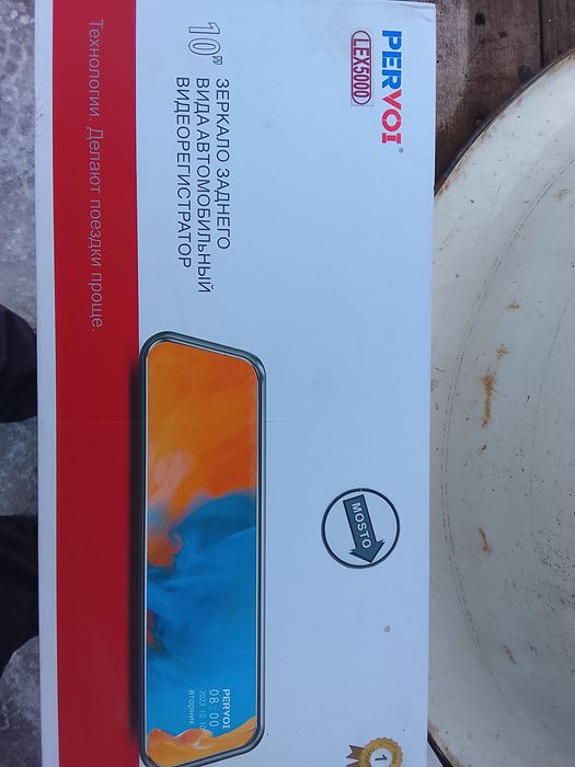 Видеорегистратор и радар