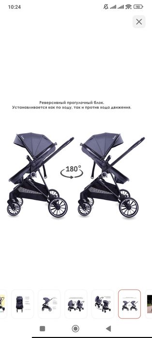 Продам коляску трансформер ilovi с матрасом