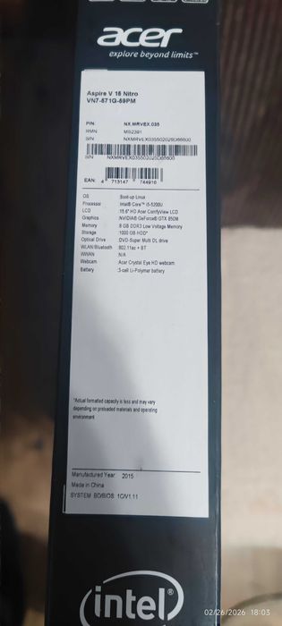 Acer Aspire V15 Nitro Gaming VN7-571G Геймърски лаптоп