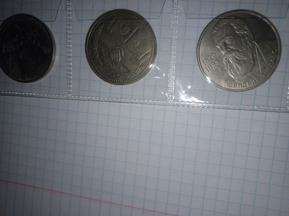 Юбилейные рубли ссср