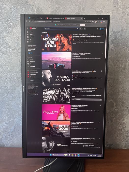 Монитор SANC 27” 280Hz