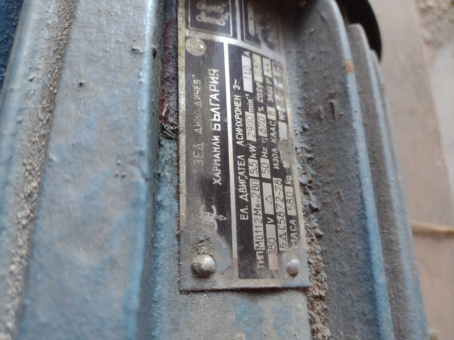 Водна помпа 6E50A