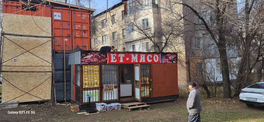 Сдается мясной магазин