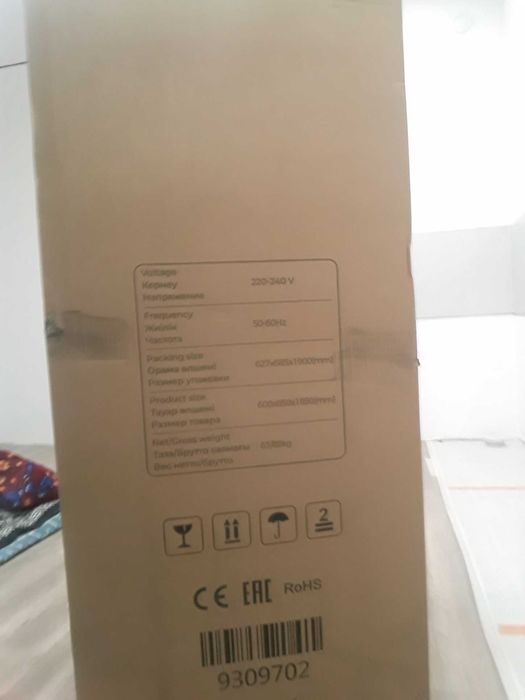 Холодилник новый