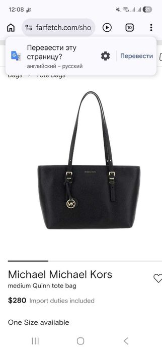сумка женская Michael Michael Kors Оригинал . Новая