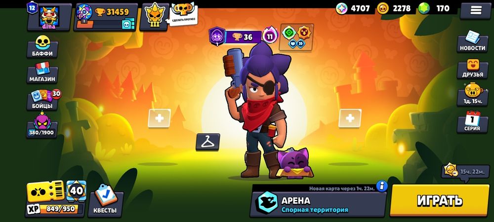 Продаю аккаунт в бравл старс