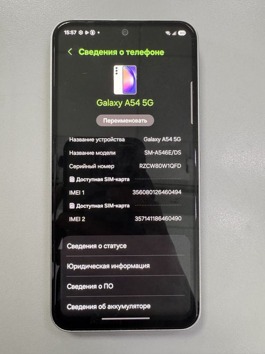 Продаю смартфон Samsung a54 5G