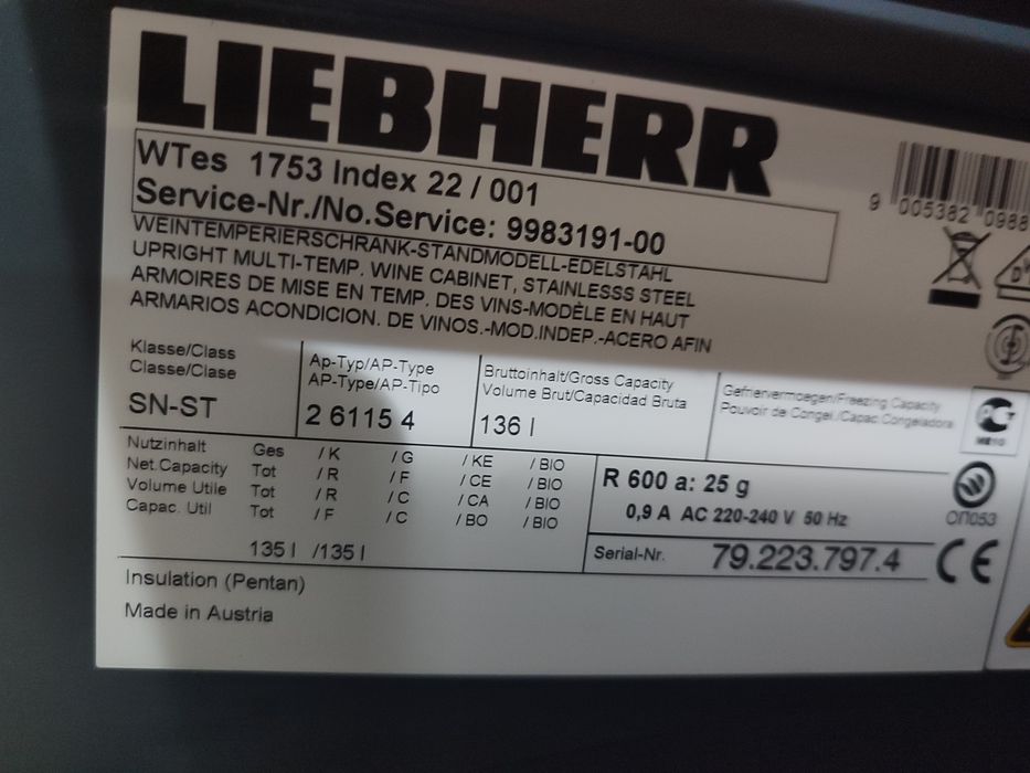 Винотека -витрина за вино Liebher