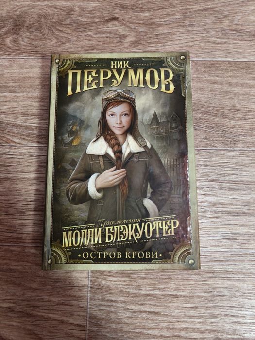 Продаю интересные книги