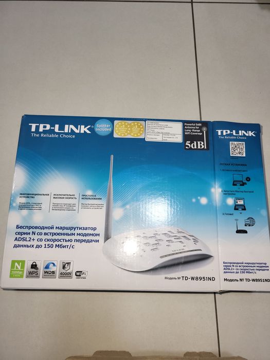 Роутер Wi-Fi беспроводной.