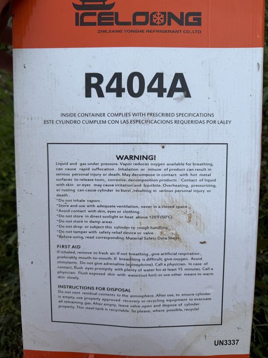 Продам баллон 5 л