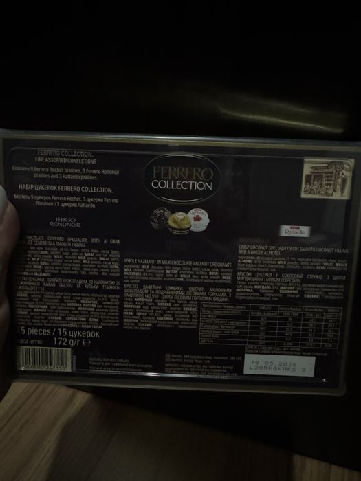 Ferrero Collection / cafea