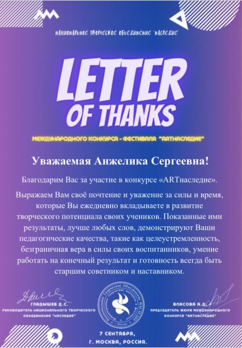 Уроки игры на гитаре (онлайн)