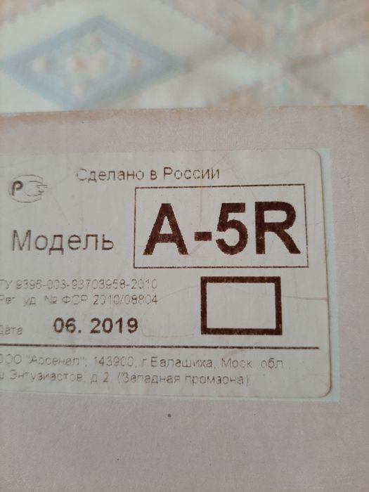 Медицинские принадлежности