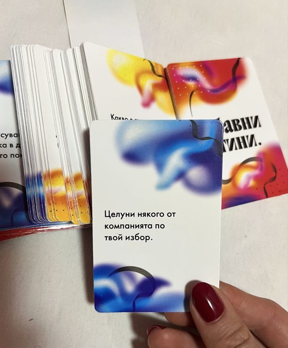 Парти игра с карти + шотове с изненада