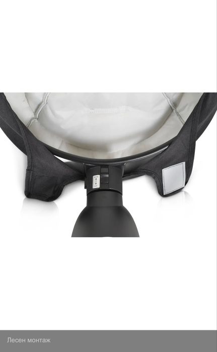 Електрическа люлка Moni