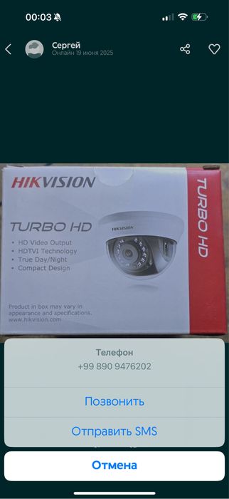 Компания Биг мастер Установка видео камер и видео домафонов