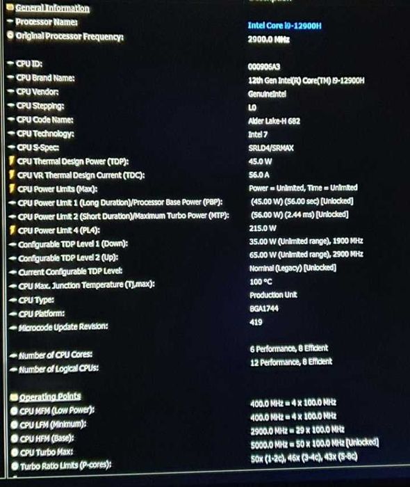 Мощен геймърски компютър