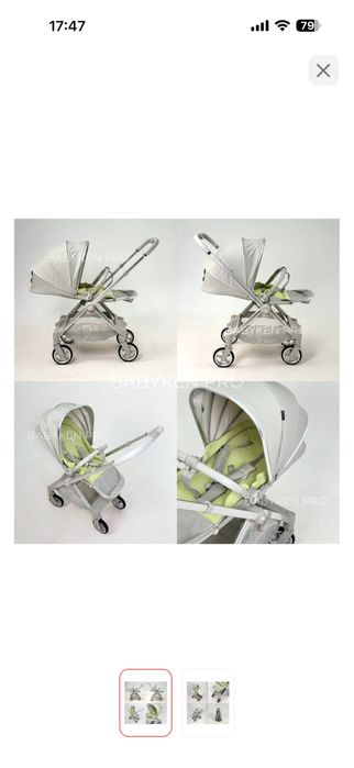 Коляска прогулочная Babylon pro, серый .