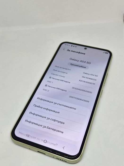 Samsung Galaxy A54 5G 128Gb/8Ram + Подарък кейсове и  Протектори