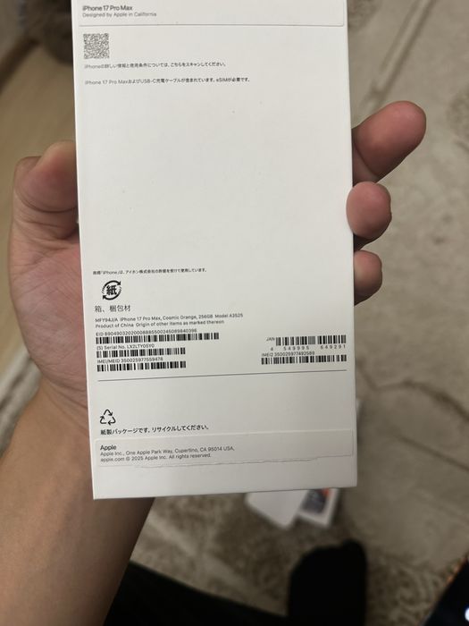 IPhone 17 Pro Max 256Gb