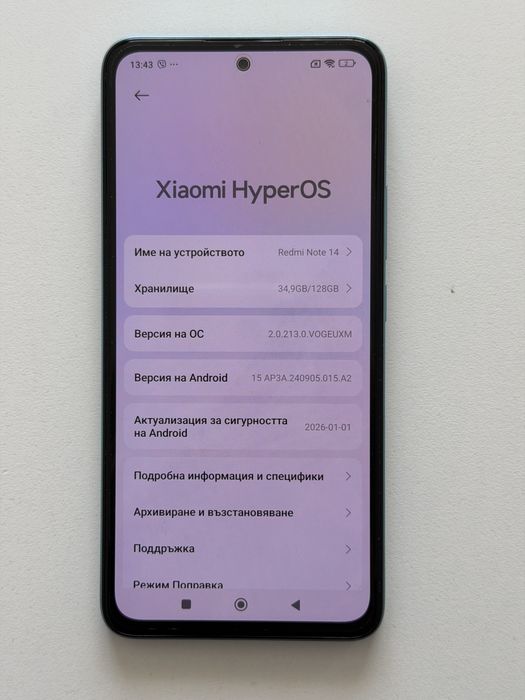 Redmi Note 14 / 128 GB / 100% батерия