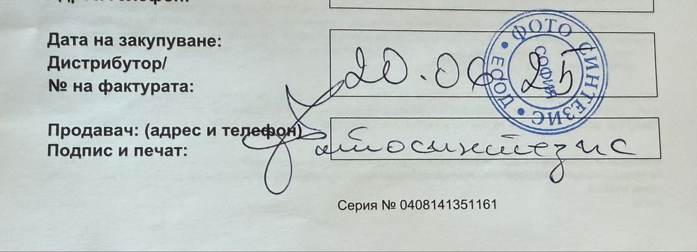 Sony ZV-1, с аксесоари