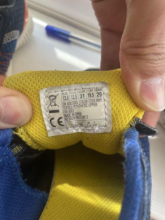 Кроссовки для мальчика