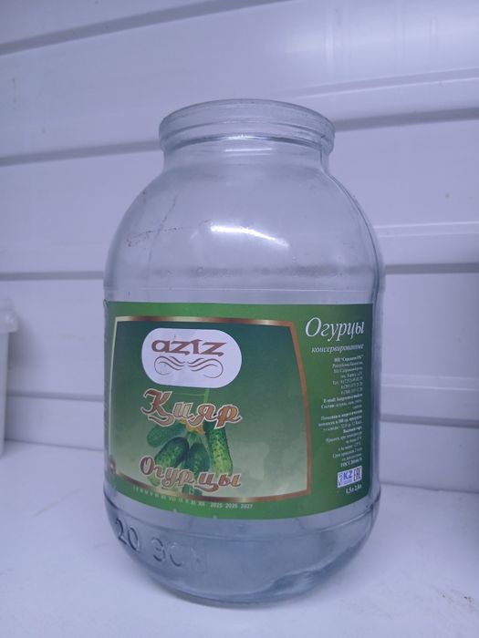 Продам 2литров банки