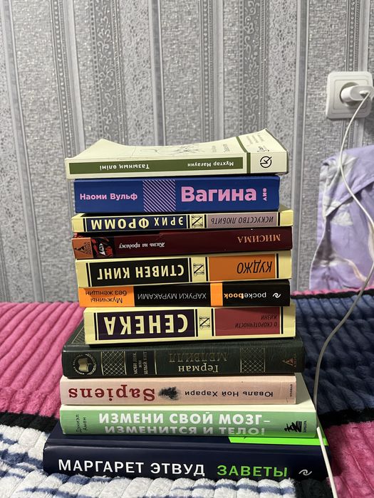 Книги все за 10000 тыс