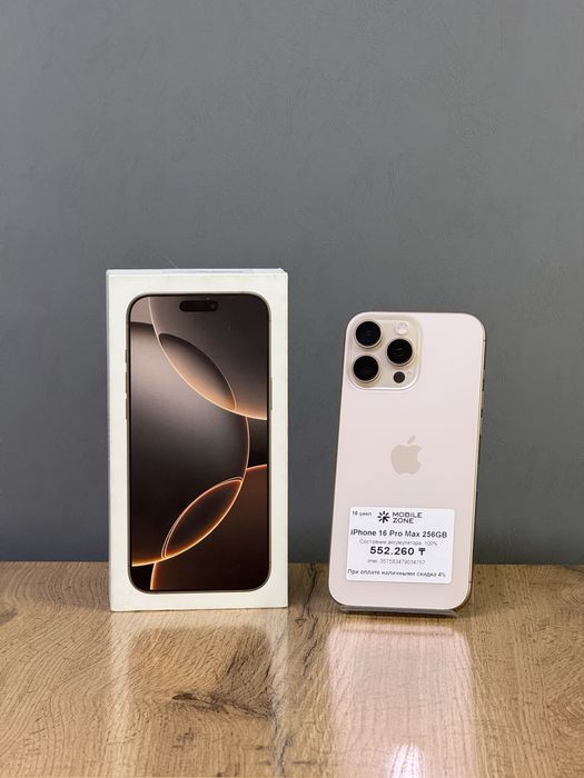 Iphone 16 Pro Max 256 GB 100% | Mobile Zone