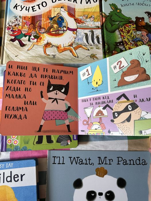 Сет детски книжки