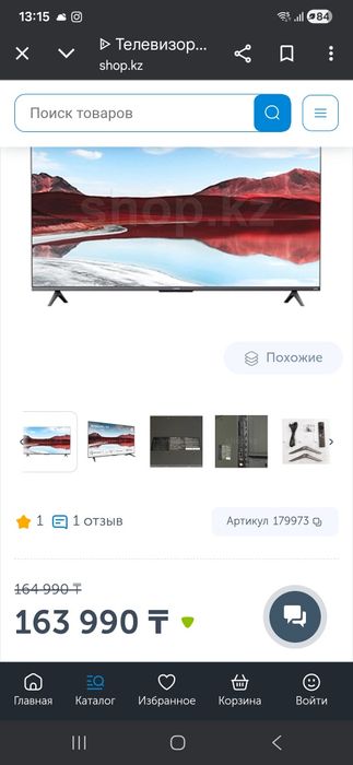 Телевизор Xiaomi A pro 2025 43".