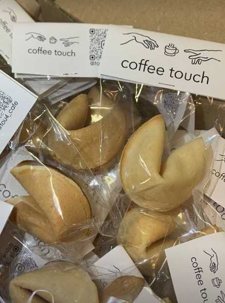 Подарок Печенье с предсказанием