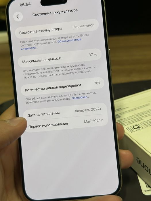 Iphone 15 Pro Max 256/sim karta Titan