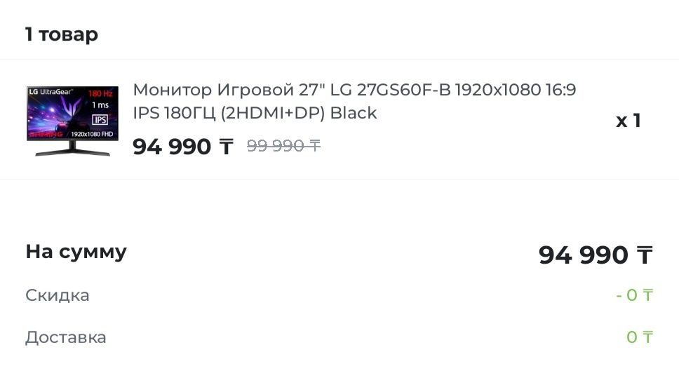 Набор топовой  игровой периферии