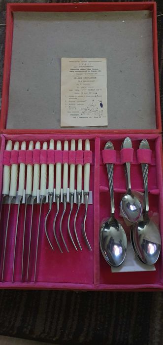 Set tacamuri vintage 24 piese 1975