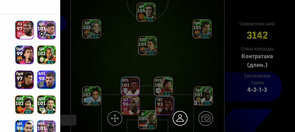 Топ Аккаунт өз бағасына