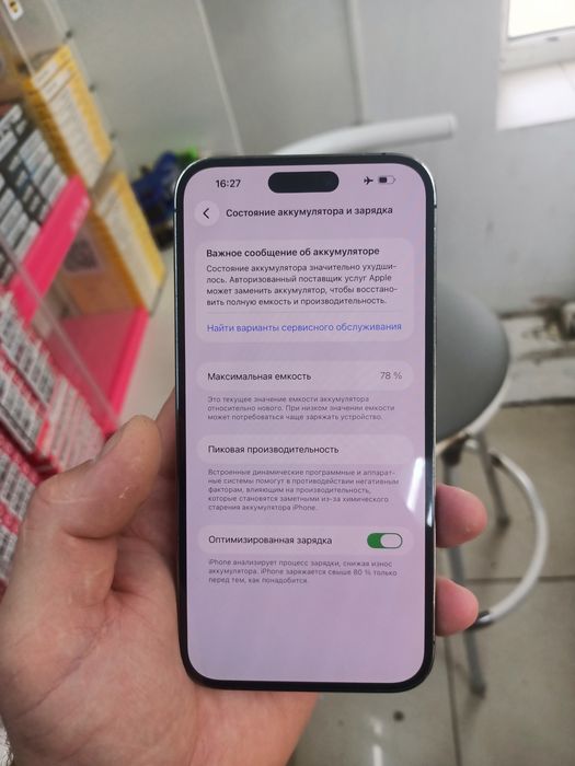 iPhone 14 pro MAX