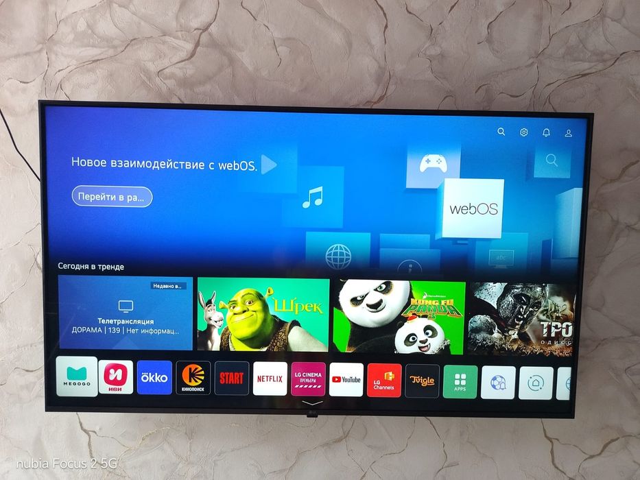 Телевизор LG Smart TV