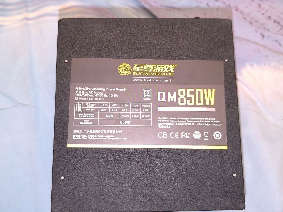 Игровые комплектующие